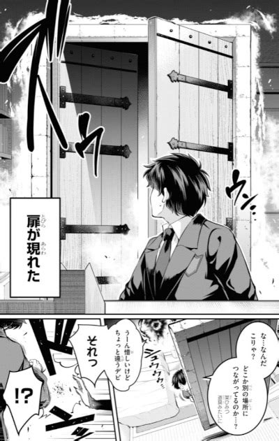 kankin ou mangadex|Kankin Ou;監禁王 .